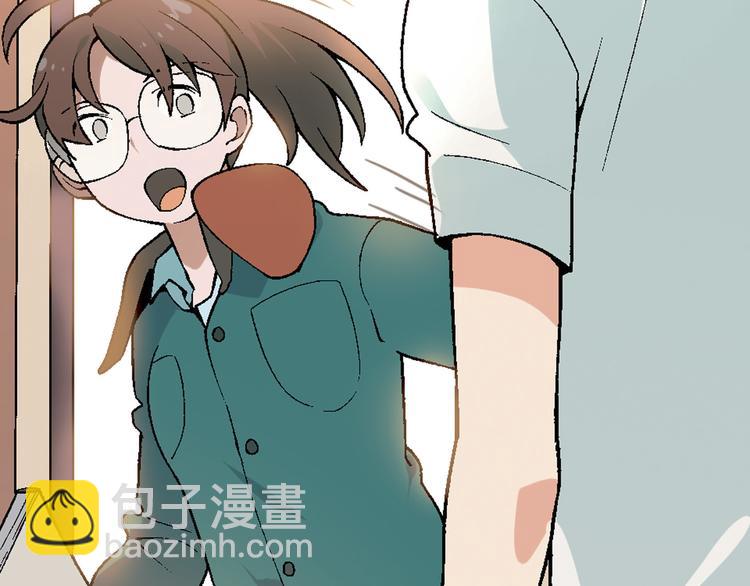 《花样务农美男》第64话 会议！ 第50页