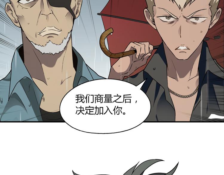 《花样务农美男》第66话 蛋黄的味道！ 第33页