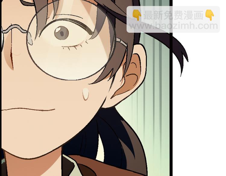 《花样务农美男》第65话 众志成城 第46页