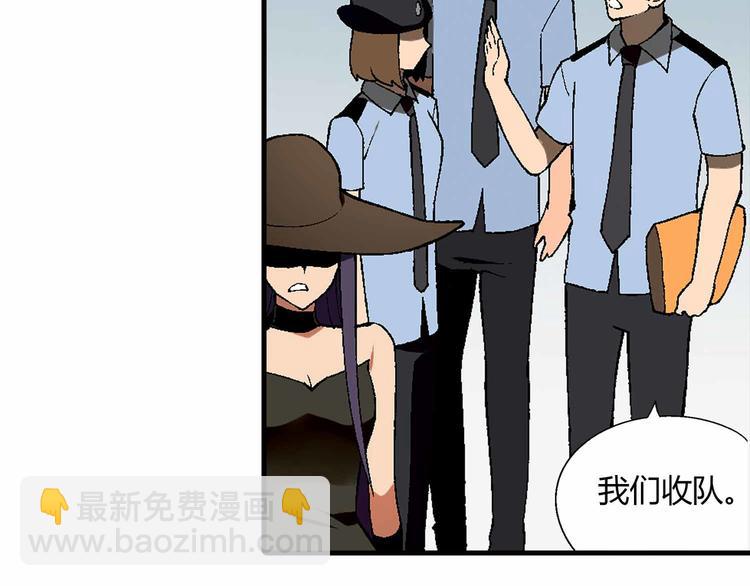 《花样务农美男》第71话 神秘大叔和料理大赛！ 第13页