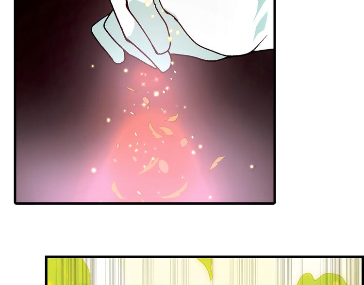 《花样务农美男》第71话 神秘大叔和料理大赛！ 第26页