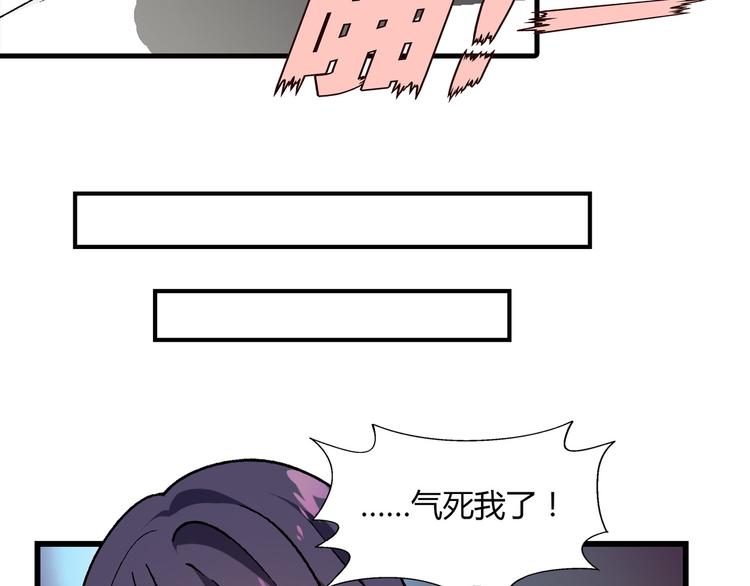 《花样务农美男》第71话 神秘大叔和料理大赛！ 第42页