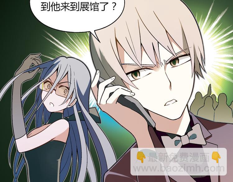 《花样务农美男》第71话 神秘大叔和料理大赛！ 第49页