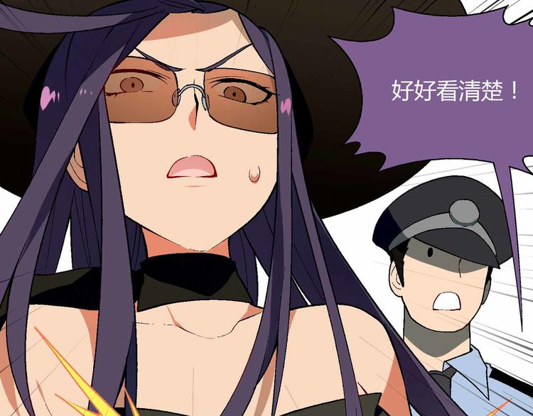 《花样务农美男》第71话 神秘大叔和料理大赛！ 第7页