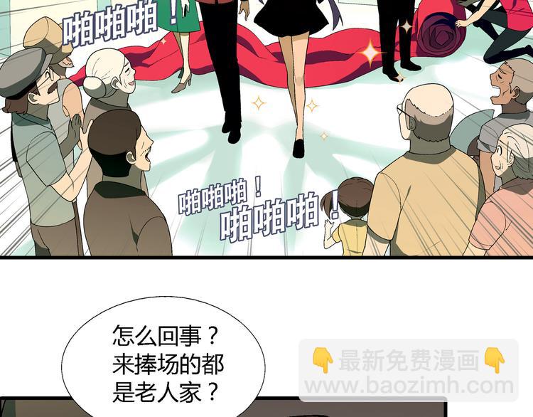《花样务农美男》第69话 第一张合约！ 第7页