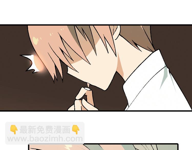 《花样务农美男》第73话 家乡料理VS法式料理 第24页