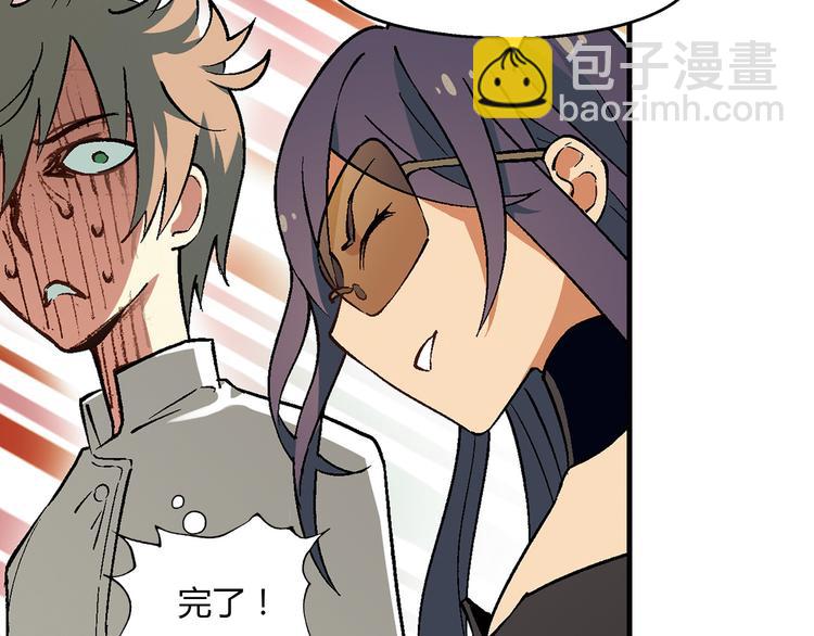 《花样务农美男》第73话 家乡料理VS法式料理 第5页