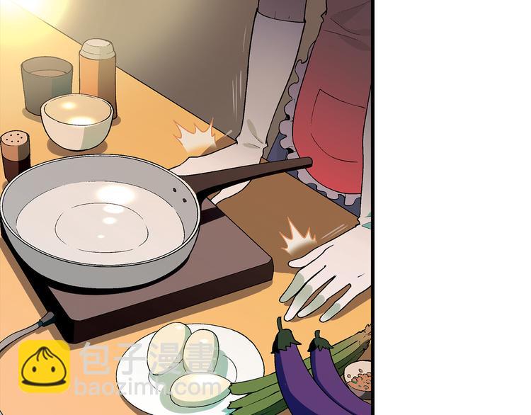 《花样务农美男》第73话 家乡料理VS法式料理 第8页