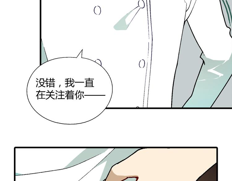 《花样务农美男》第75话 行走的领结就是我！ 第28页