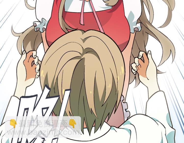《花样务农美男》第75话 行走的领结就是我！ 第41页