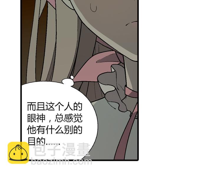 《花样务农美男》第72话 五星级大厨！ 第38页