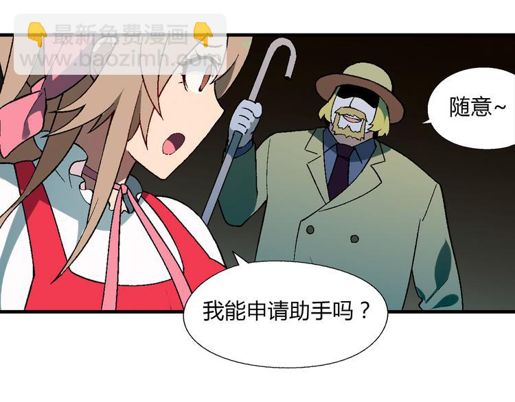 《花样务农美男》第72话 五星级大厨！ 第40页