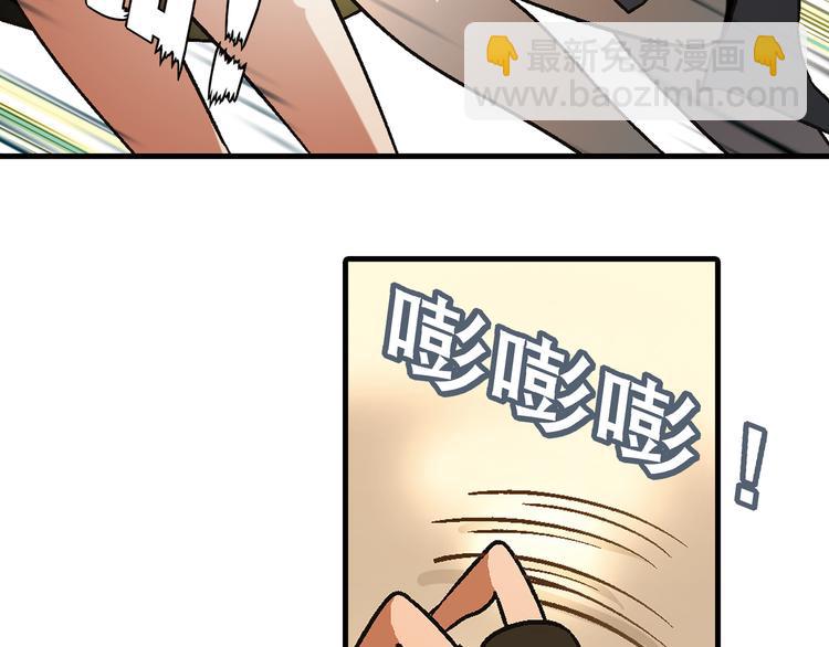 《花样务农美男》第74话 意外的胜利！ 第27页