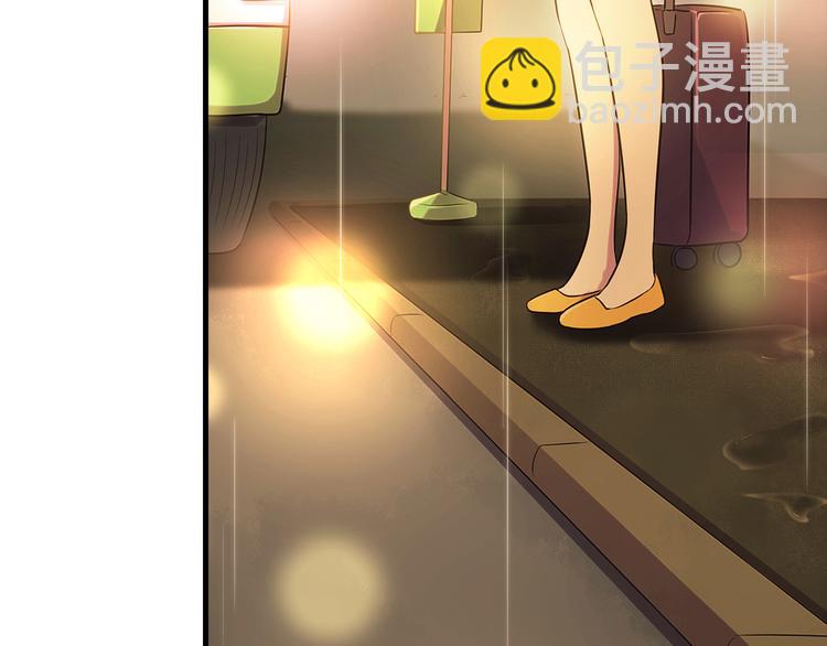《花样务农美男》第77话 乐琳出走！ 第10页