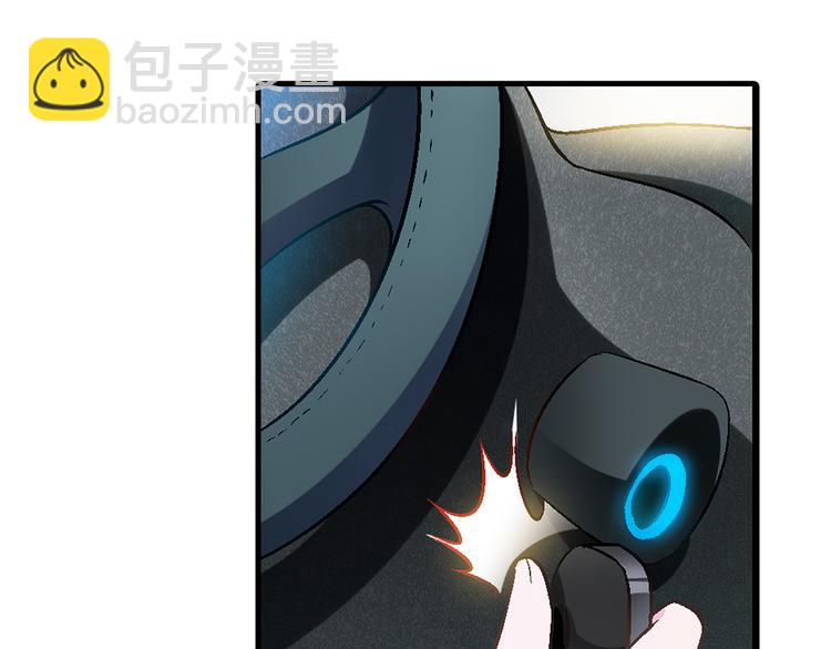 《花样务农美男》第77话 乐琳出走！ 第34页