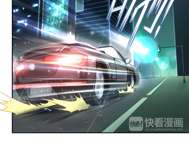 《花样务农美男》第77话 乐琳出走！ 第36页