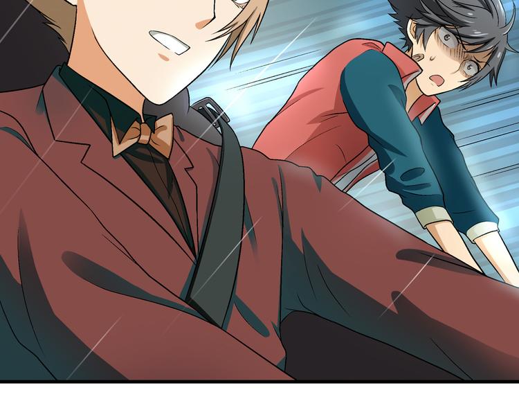 《花样务农美男》第77话 乐琳出走！ 第44页