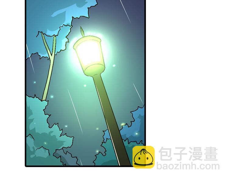 《花样务农美男》第78话 跟我回去吧！ 第4页