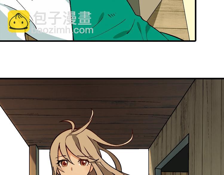 《花样务农美男》第76话 庆祝晚宴！ 第32页