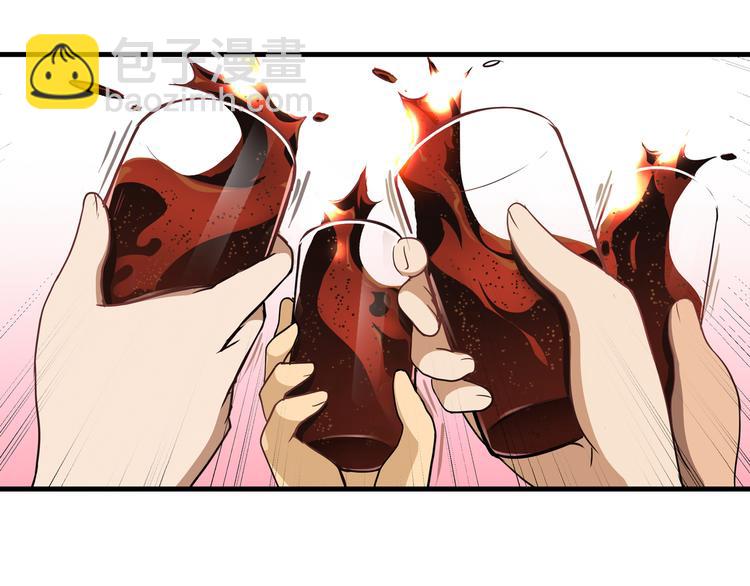 《花样务农美男》第76话 庆祝晚宴！ 第45页