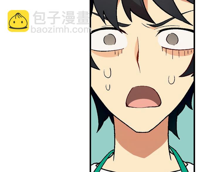 《花样务农美男》第76话 庆祝晚宴！ 第5页