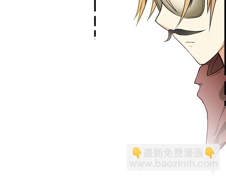 《花样务农美男》第82话 乔装打扮！ 第21页