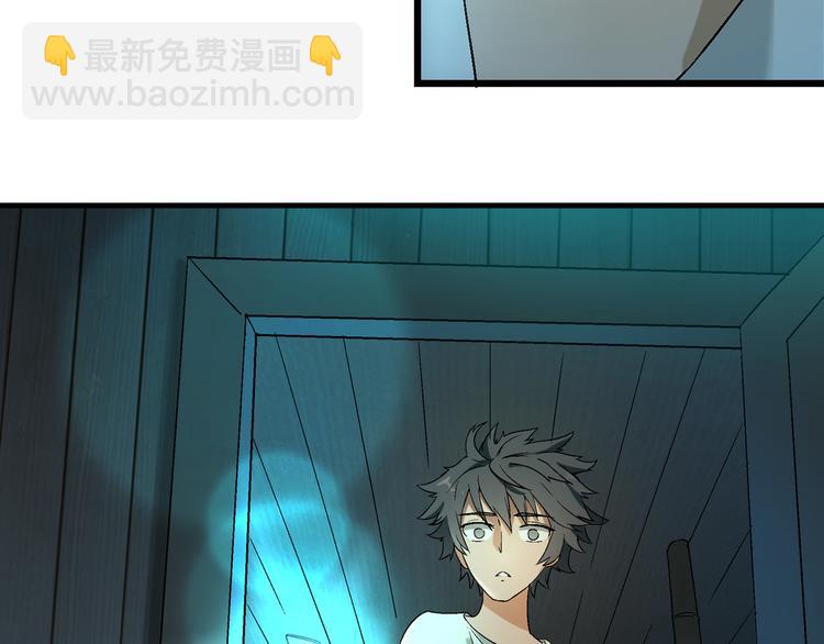 《花样务农美男》第83话 痛苦回忆! 第47页
