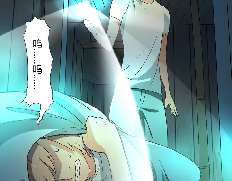 《花样务农美男》第83话 痛苦回忆! 第48页