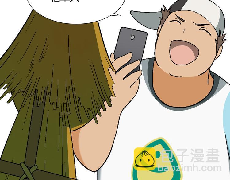 《花样务农美男》第84话 奇怪的稻草人！ 第42页