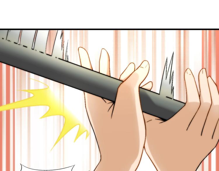 《花样务农美男》第86话 强颜欢笑？！ 第20页