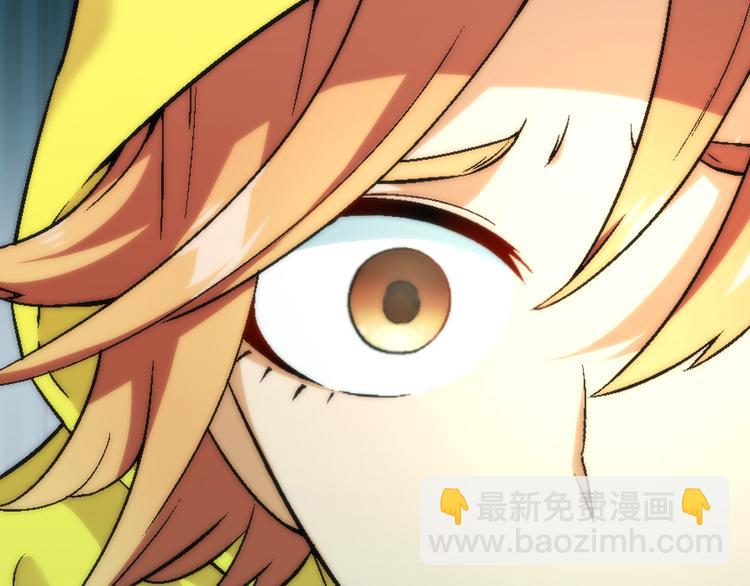 《花样务农美男》第86话 强颜欢笑？！ 第22页