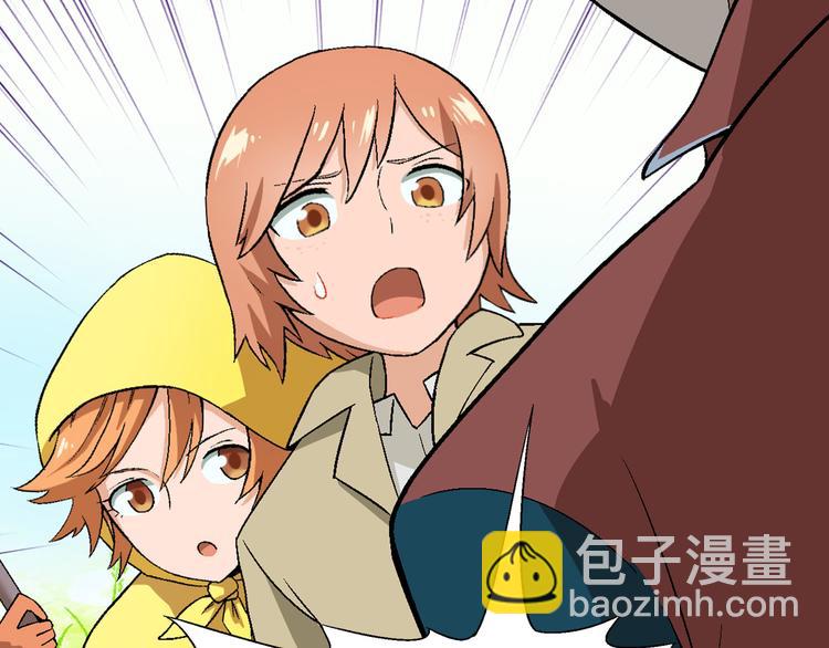 《花样务农美男》第86话 强颜欢笑？！ 第50页