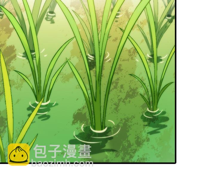《花样务农美男》第85话 咸鱼定律！ 第34页