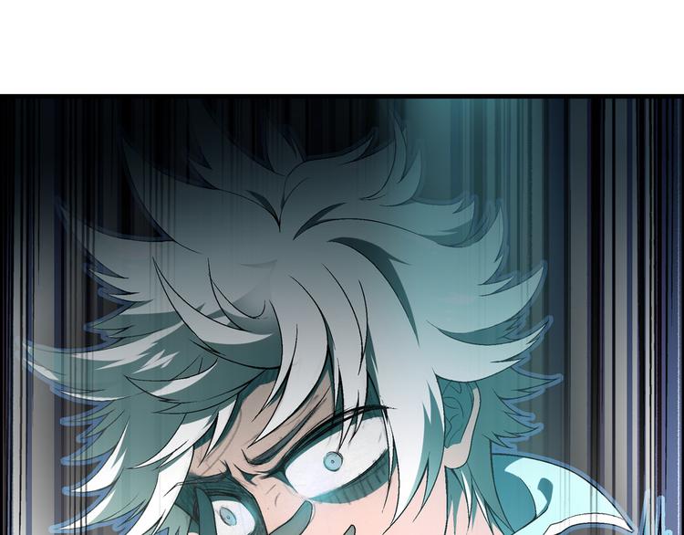 《花样务农美男》第85话 咸鱼定律！ 第45页