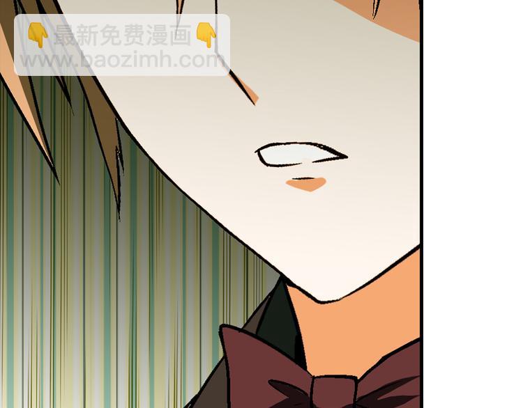 《花样务农美男》第91话 捕鱼技巧！ 第24页
