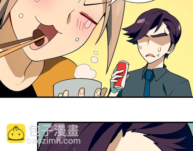 《花样务农美男》第89话 默默靠近！ 第13页