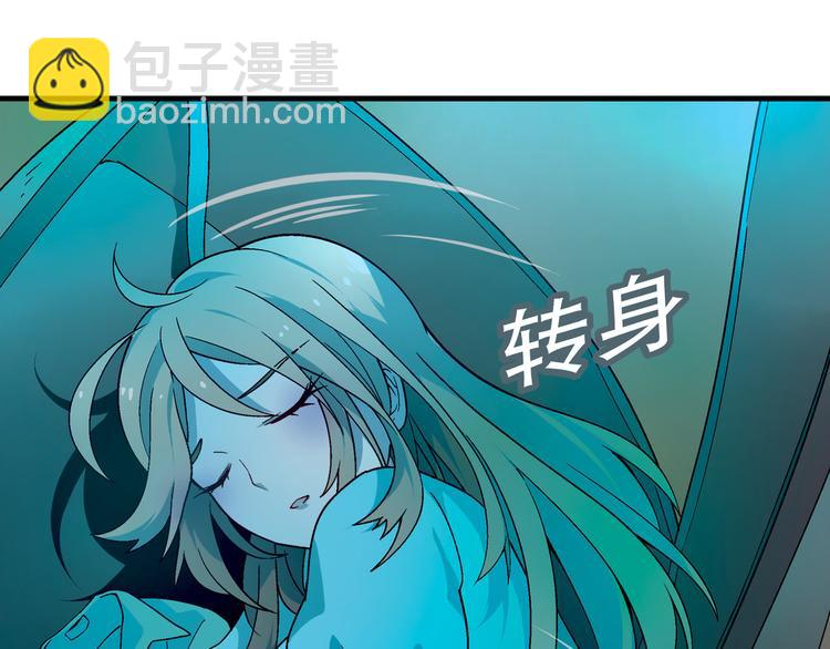《花样务农美男》第89话 默默靠近！ 第36页
