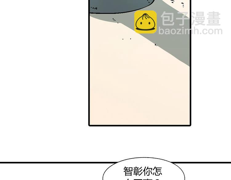 《花样务农美男》第89话 默默靠近！ 第42页
