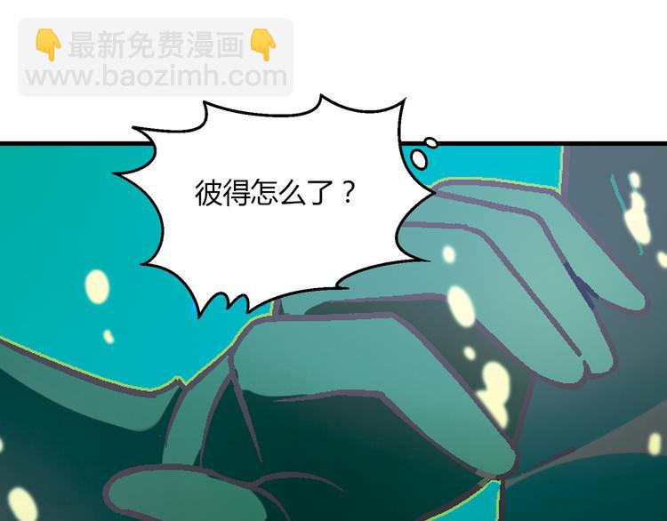 《花样务农美男》第95话 水下渡氧！ 第38页