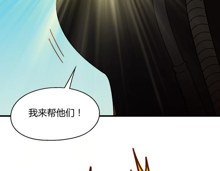 《花样务农美男》第93话 深海潜水！ 第31页