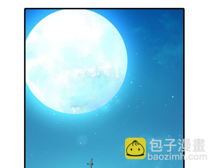 《花样务农美男》第92话 神秘海怪？ 第26页