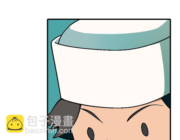 《花样务农美男》第92话 神秘海怪？ 第35页