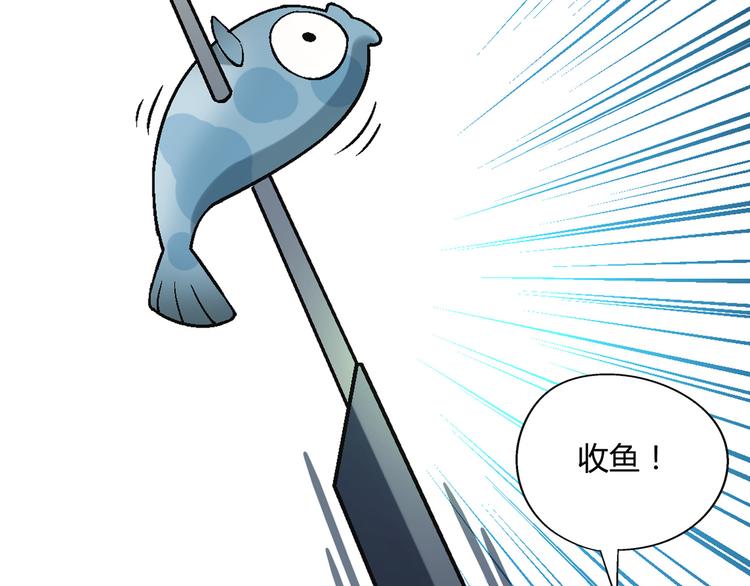 《花样务农美男》第94话 海中危机！ 第32页