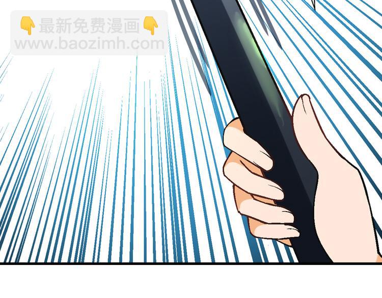《花样务农美男》第94话 海中危机！ 第33页