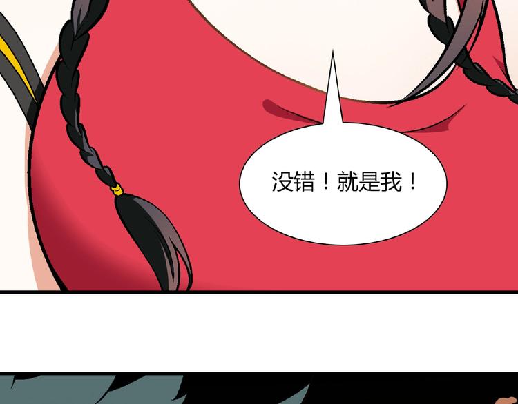 《花样务农美男》第99话 被灌醉！ 第42页