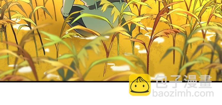 《花样务农美男》第97话 面对失败？ 第37页