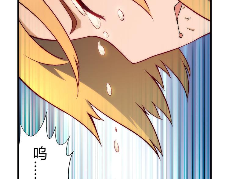 《花样务农美男》第97话 面对失败？ 第42页