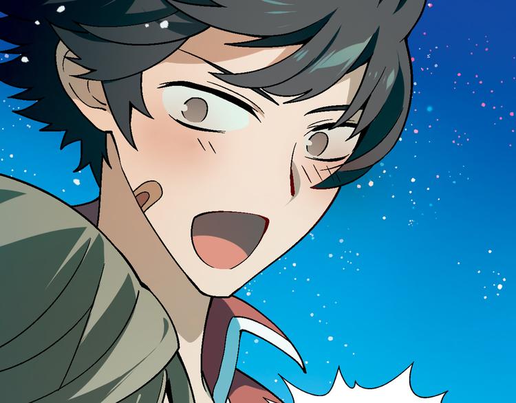 《花样务农美男》第96话 喊出来！ 第35页