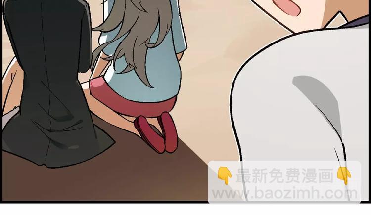 《花样务农美男》第103话 请抱住我！ 第21页