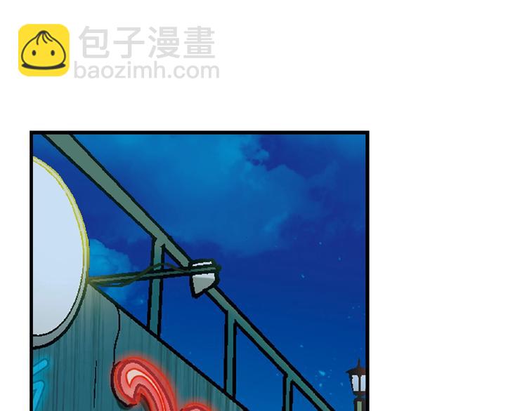 《花样务农美男》第100话 全员出动！ 第4页